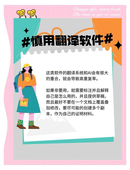 用AI减负不踩雷，学术写作从此不头疼）