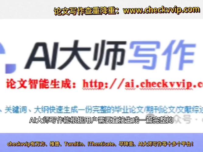 毕业论文AI查重，学术新生态下的智慧守护者