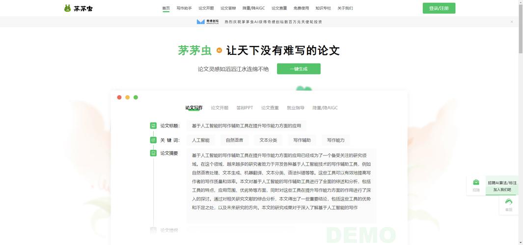 从熬夜到毕业，AI如何拯救你的论文？