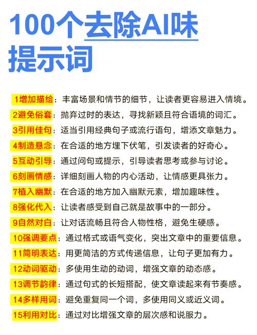三招搞定！怎样查论文AI率？手把手教你识别AI生成的聪明话