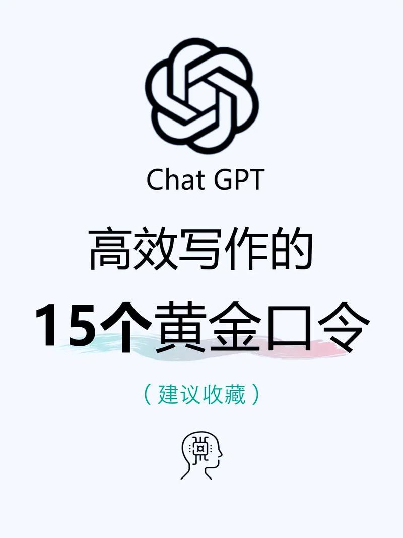 AI润色论文命令是什么？一文读懂智能写作的魔法指令