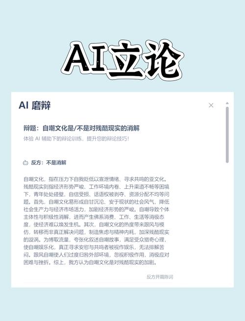 期末论文查AI率要求，一场被误解的学术革命