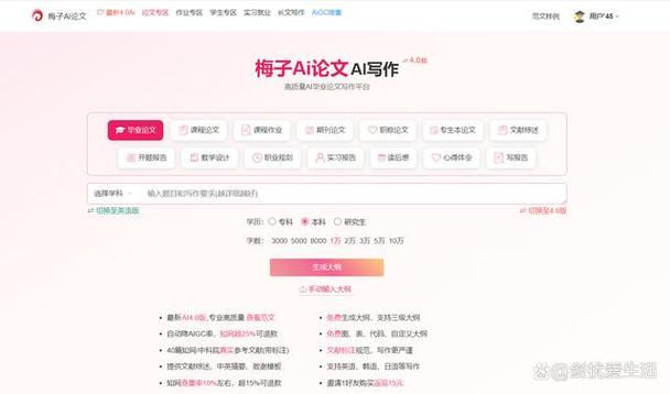 论文AI能写吗？这届学生的「学术外挂」正在颠覆传统写作逻辑