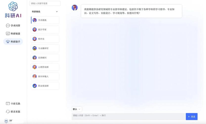 科研写作革命，AI如何化身你的智能研究拍档？