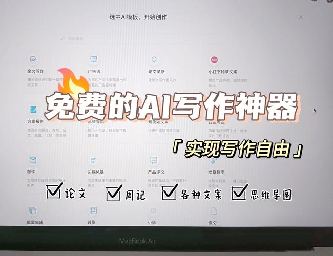 论文AI写作率20高吗？过来人揭秘，工具是助手，别被数据吓跑！