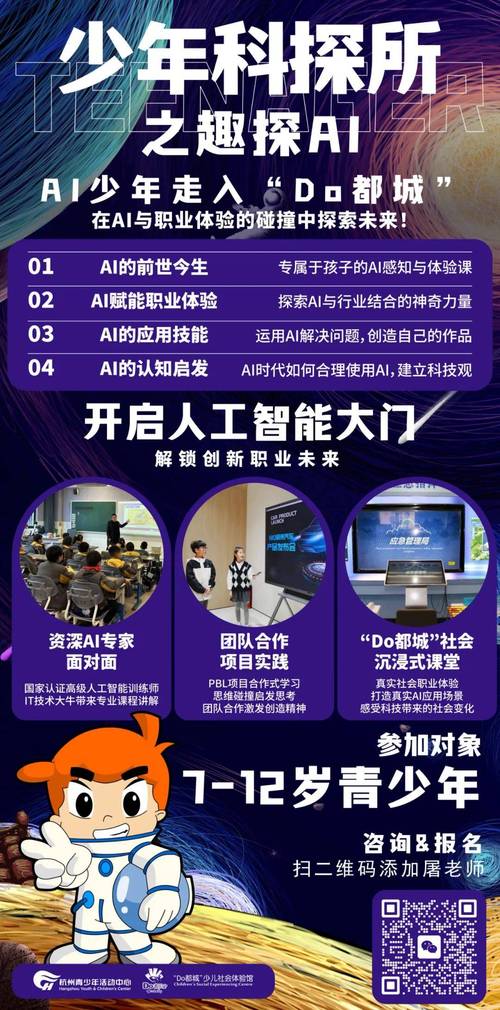 AI论文的身世之谜，当学术成果遇上技术伦理—谁在写那些改变世界的代码？