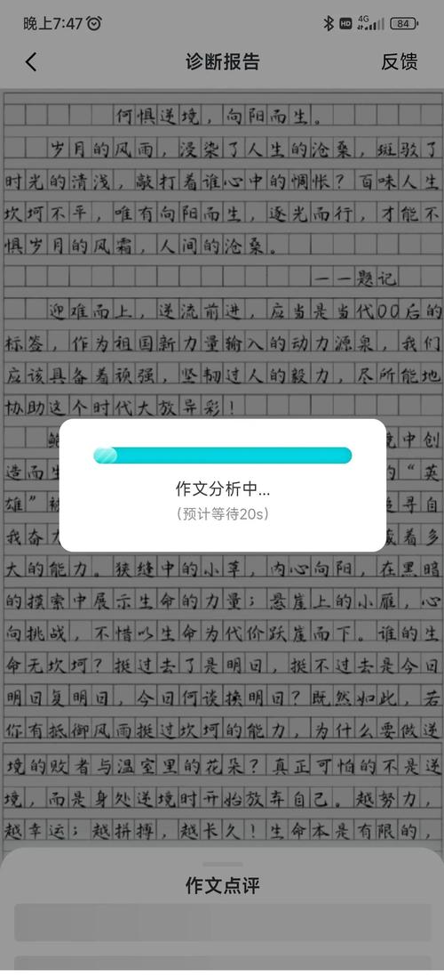 一）宜春本科论文两万字？AI工具让我少秃三根头发！血泪经验分享