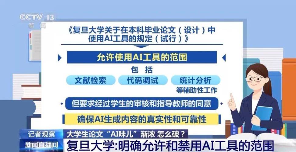 知网会检测出AI论文吗？别被AI坑了！这3招教你避开学术雷区