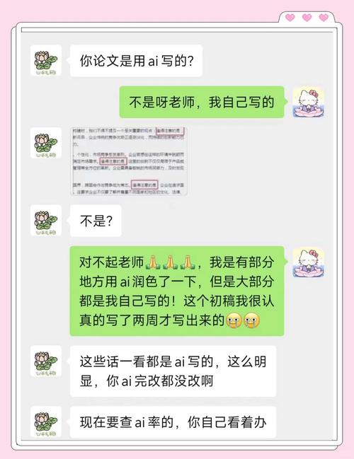 一）AI论文识别上市？这波操作太离谱了！学术圈炸锅了！