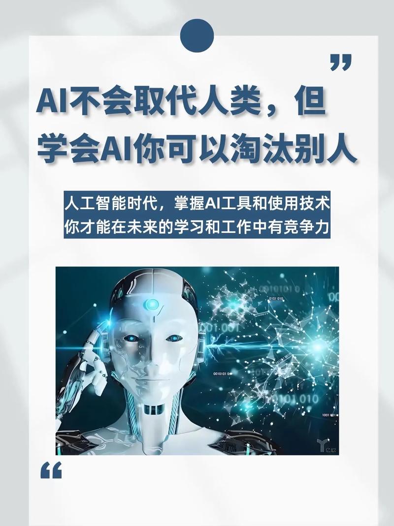 AI时代论文写作的破局之道，让机器成为你的学术合伙人