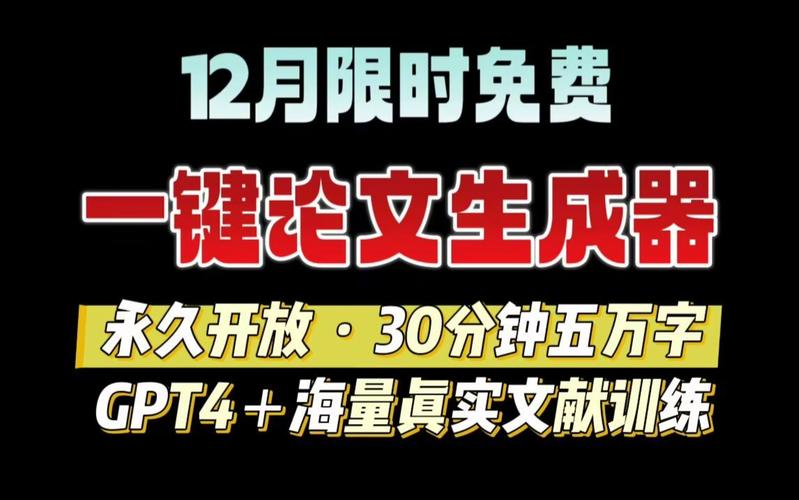 论文写作革命，AI工具如何让学术导师从保姆式辅导升级为战略导师？