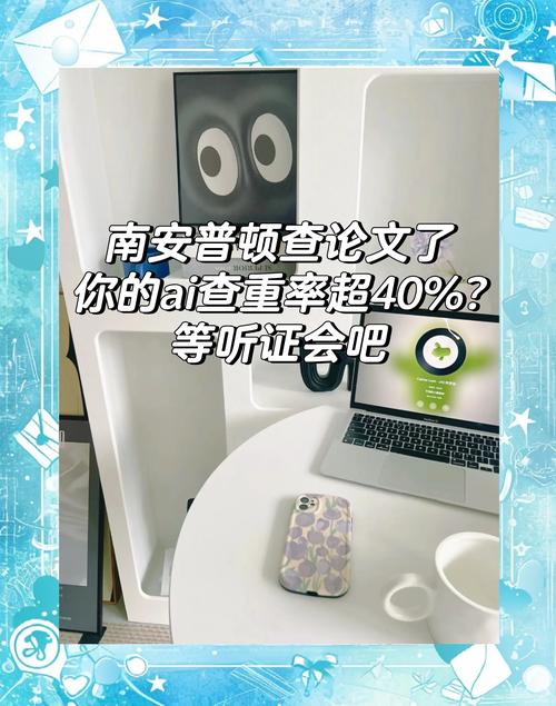 论文AI改写免查重，毕业季的救命稻草还是学术诚信的隐患？
