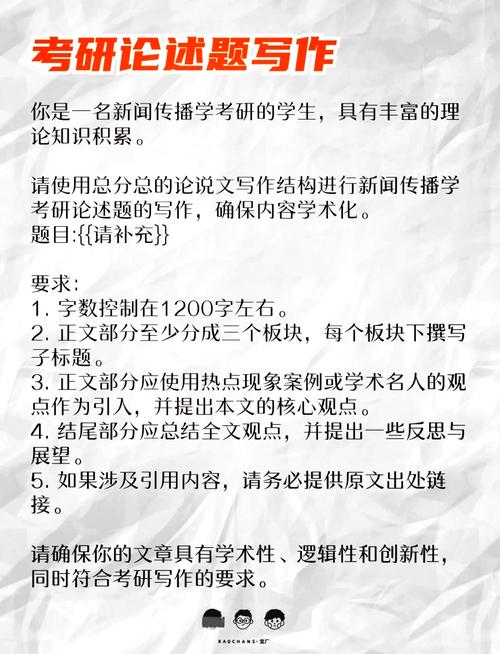 一AI换词，论文写作的智能革命如何解放人类学者