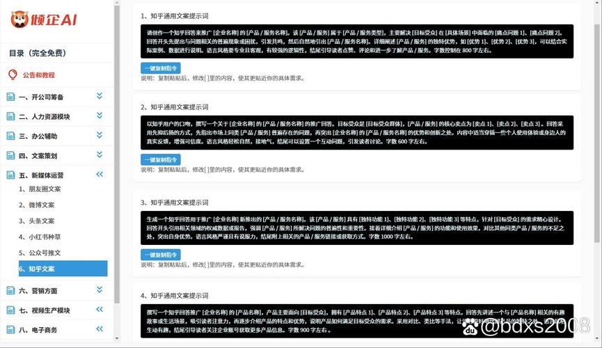 论文写作带AI绘图,从手忙脚乱到游刃有余的逆袭指南