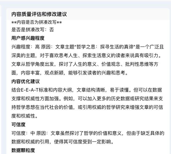 小微智能写作AI写论文维普能过吗？大学生用AI查重降重真的香！