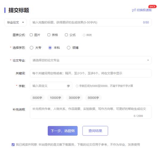 论文审核不用熬夜？AI工具让你躺着也能查重！三招教你用AI搞定学术审核