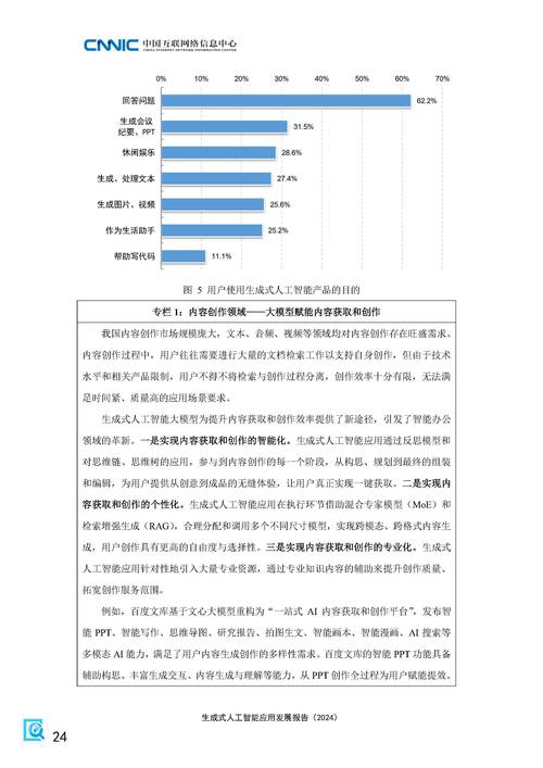 与AI握手言和，驯服科技猛兽的论文写作进化论
