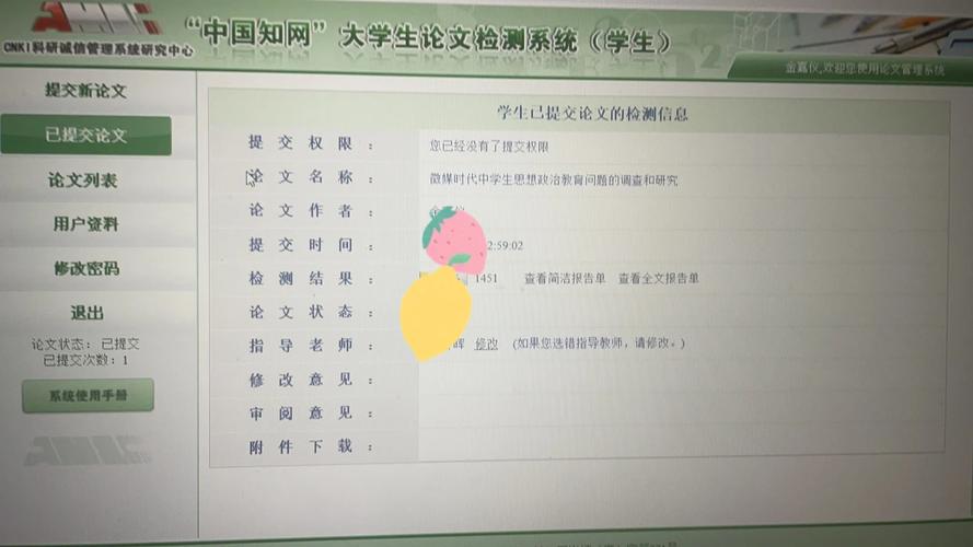 AI查重原理论文，学术诚信的数字哨兵如何重塑研究生态