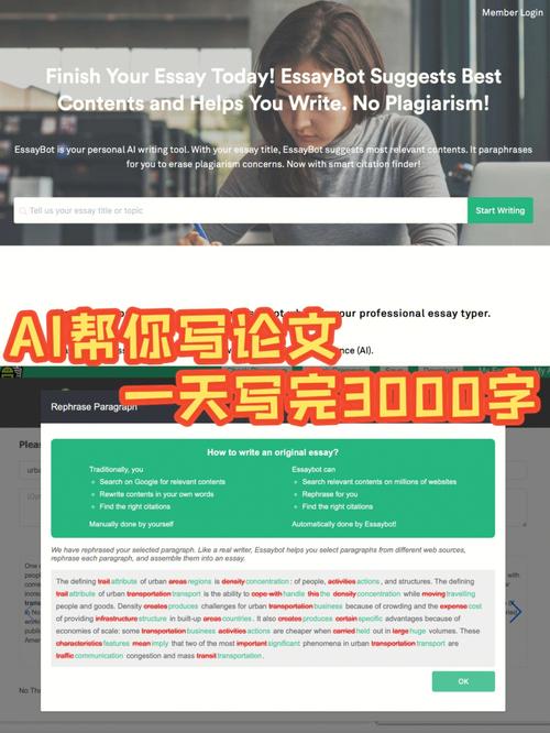 AI写论文，从工具革命到认知升维—一场学术写作的范式转移