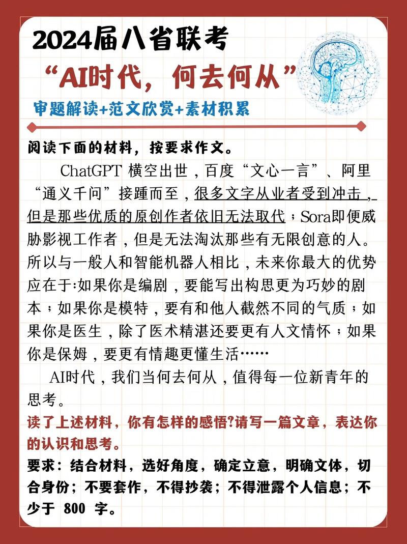 AI论文公式推导，让学术写作告别手撕公式时代