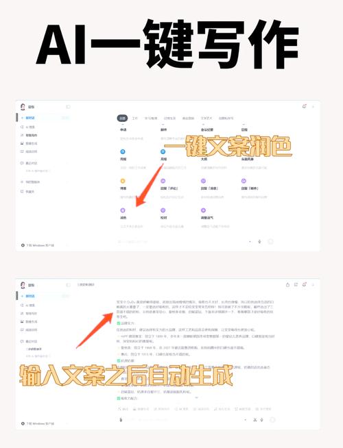 1训练豆包AI写论文？这神器让我连夜改掉了三篇垃圾初稿