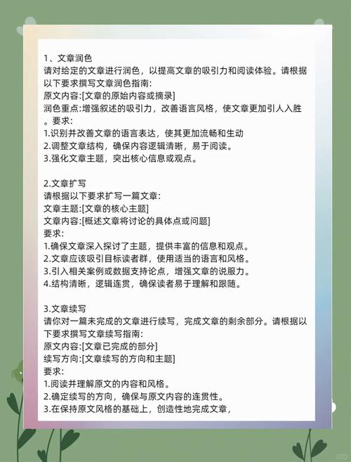 1，AI写论文指令大揭秘！这5个指令让我导师都惊了！