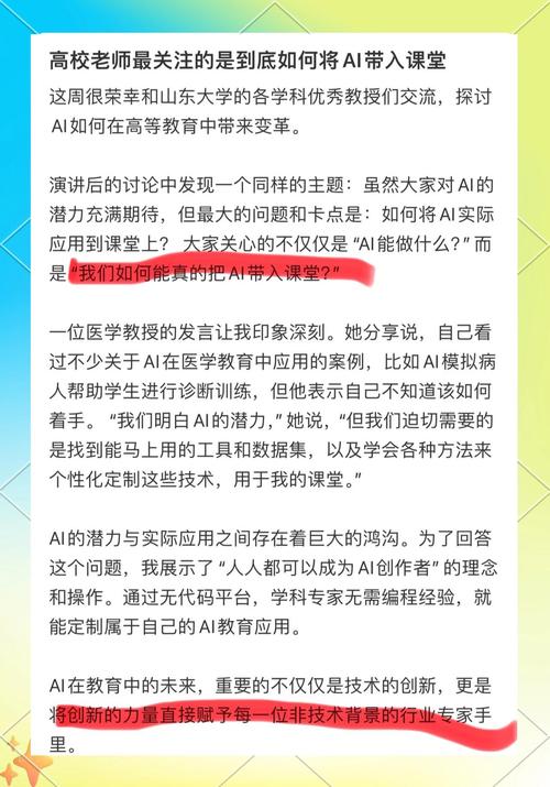 AI能写教师论文吗知乎？大揭秘，教师论文写作的「智能革命」正在发生