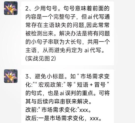 AI查重论文怎么大改写？三招让重复率秒变0！附真实案例拆解