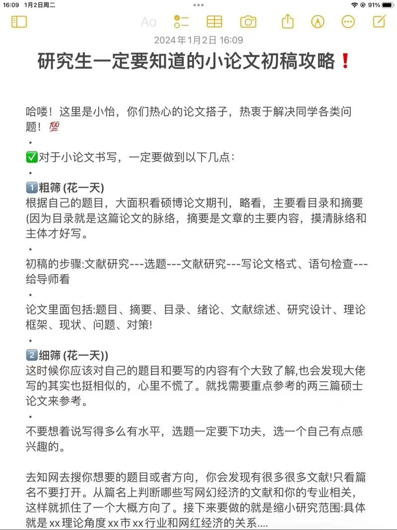 AI论文写作抖音，3分钟搞定论文初稿？老师都惊呆了！