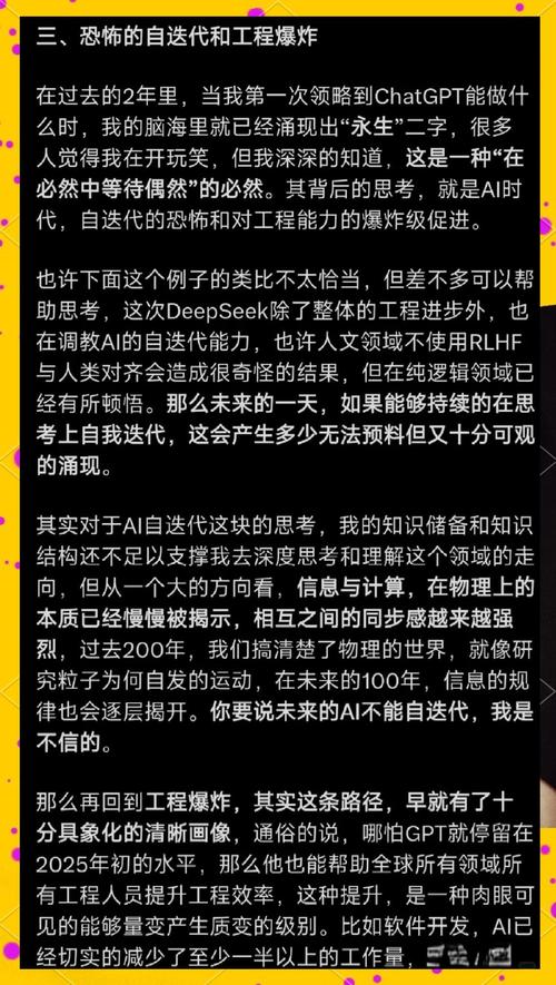 AI科研论文分享的N种打开方式,从闭门造车到全球协作的破圈秘籍