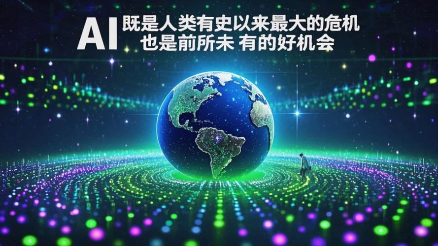 当AI开始思考，人类文明的第三次认知革命