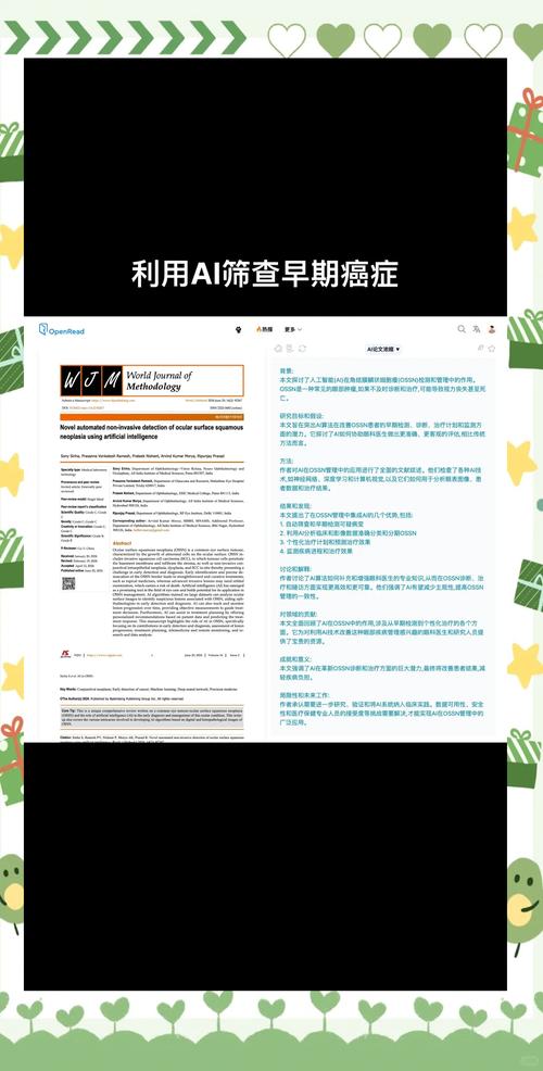 AI识别肿瘤论文显微镜下的革命，AI如何成为肿瘤医生的第二只眼？