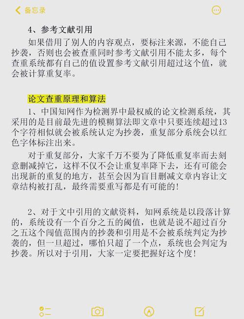 AI写作的论文查重率多少？老师，您真的了解背后的真相吗？