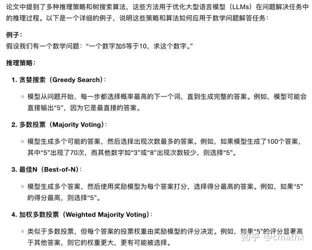 OpenAI论文来源大揭秘，为什么你的研究必须参考这里？