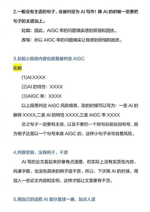 用AI写行策论文靠谱吗？毕业生亲测，这三点让我彻底服了！