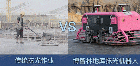 采用智能建造新纪元重塑未来等动态词汇组合，突出变革感