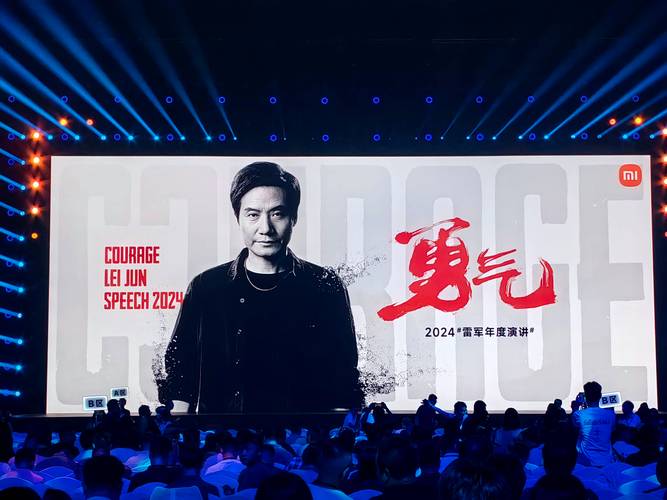 （以雷军标志性笑容开场，双手张开示意全场）