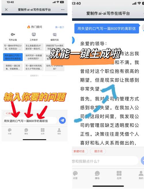 AI，论文写作的超级助手，还是学术创新的加速器？