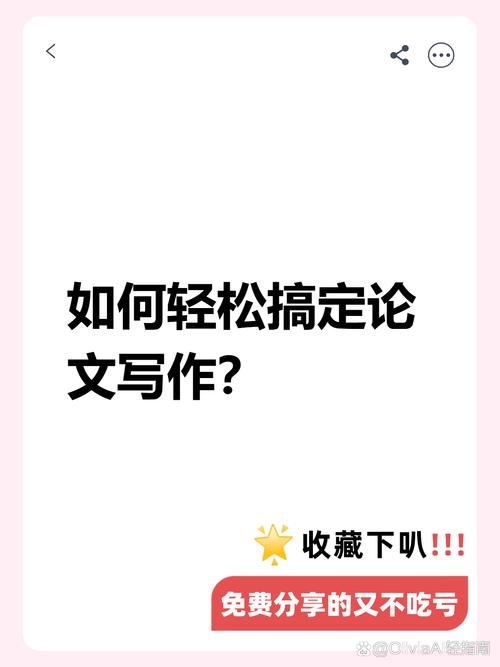 速达AI写论文？这三个隐藏功能让我彻底躺平了！附真实测评）