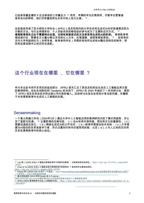 AI论文的复刻密码，解码学术研究的可重复性革命