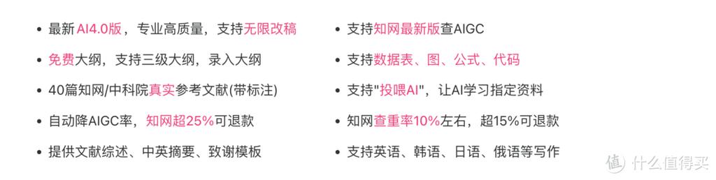 AI论文怎么搜索？这5个技巧让学术写作效率翻倍！附避坑指南）