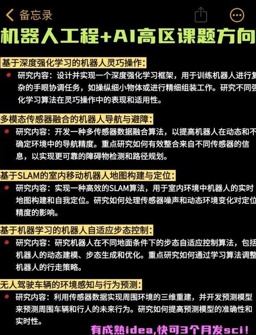 论文AI被导师发现了？这届导师的AI焦虑该歇歇了！论学术圈需要点智能降维打击