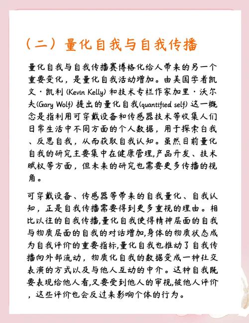 人机共舞新时代，论AI时代更需要理性之光