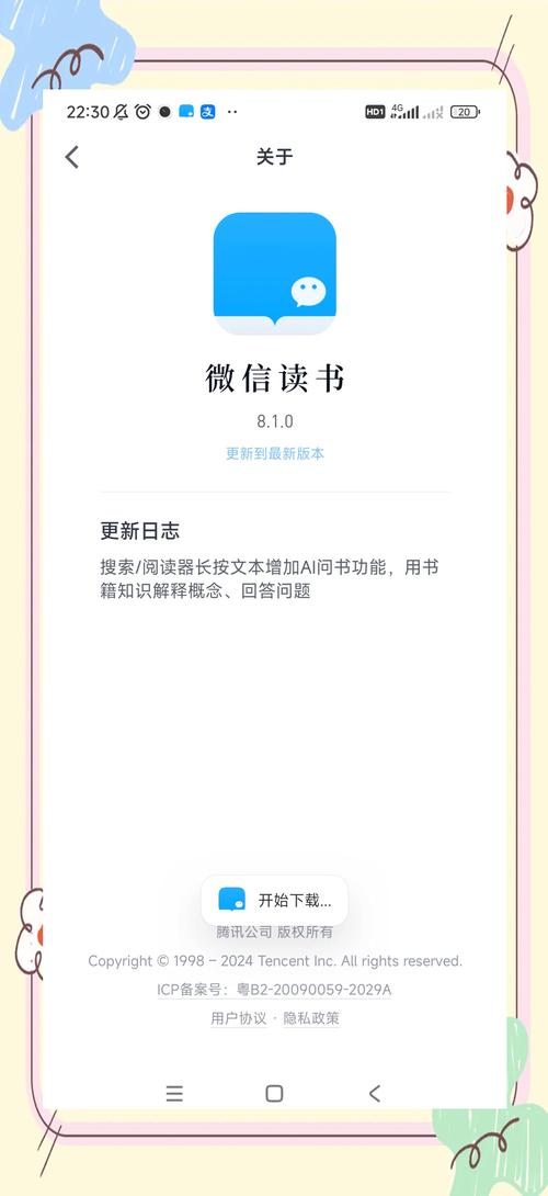 AI读论文提问，让知识流动更自由，让创新突破更简单