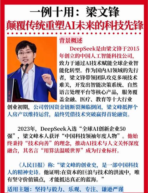 中国AI论文排名背后的真实力量，从数据到突破的硬核之路