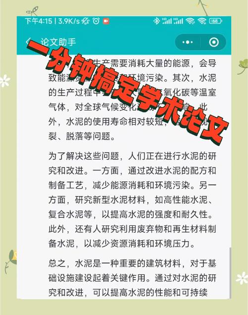 AI写艺术论文，当智能工具成为学术创作的灵感缪斯