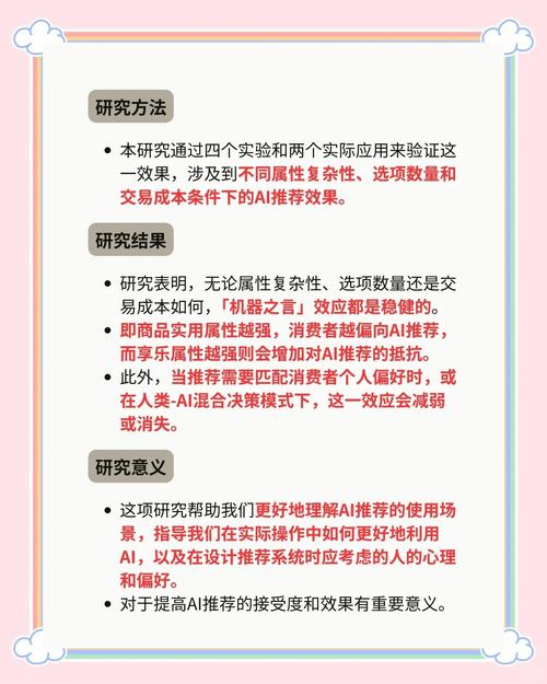 论文AI化，学术新物种的诞生记