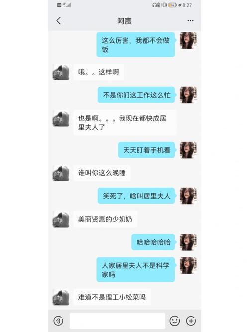 当代码学会心跳，论AI男友现象背后的技术人文主义革命
