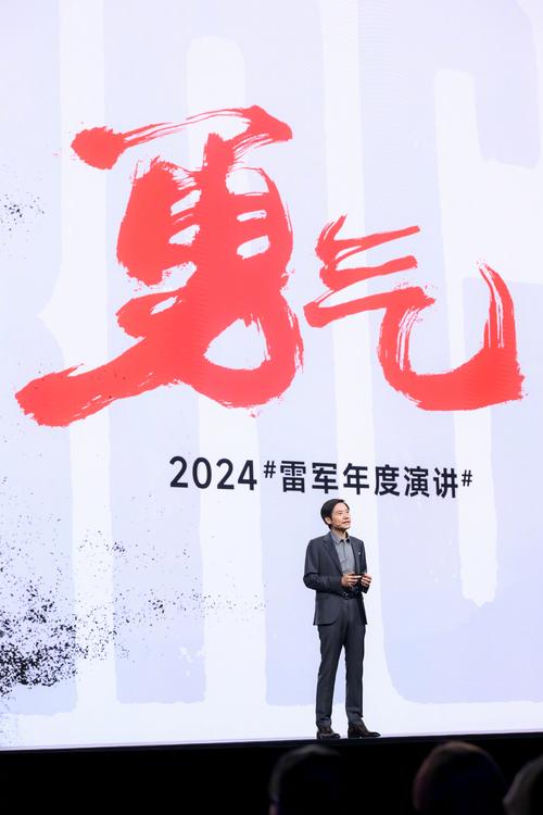 (以雷军标志性开场白开场,双手张开做拥抱状)