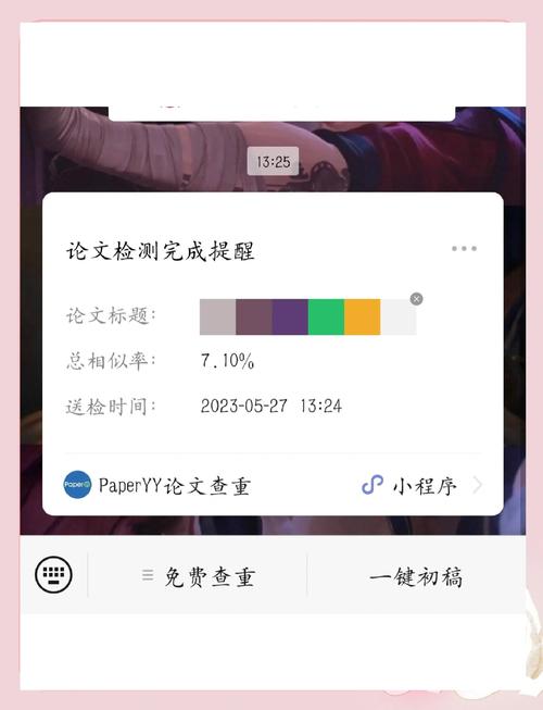 高校论文AI查重，一场被误解的技术革命